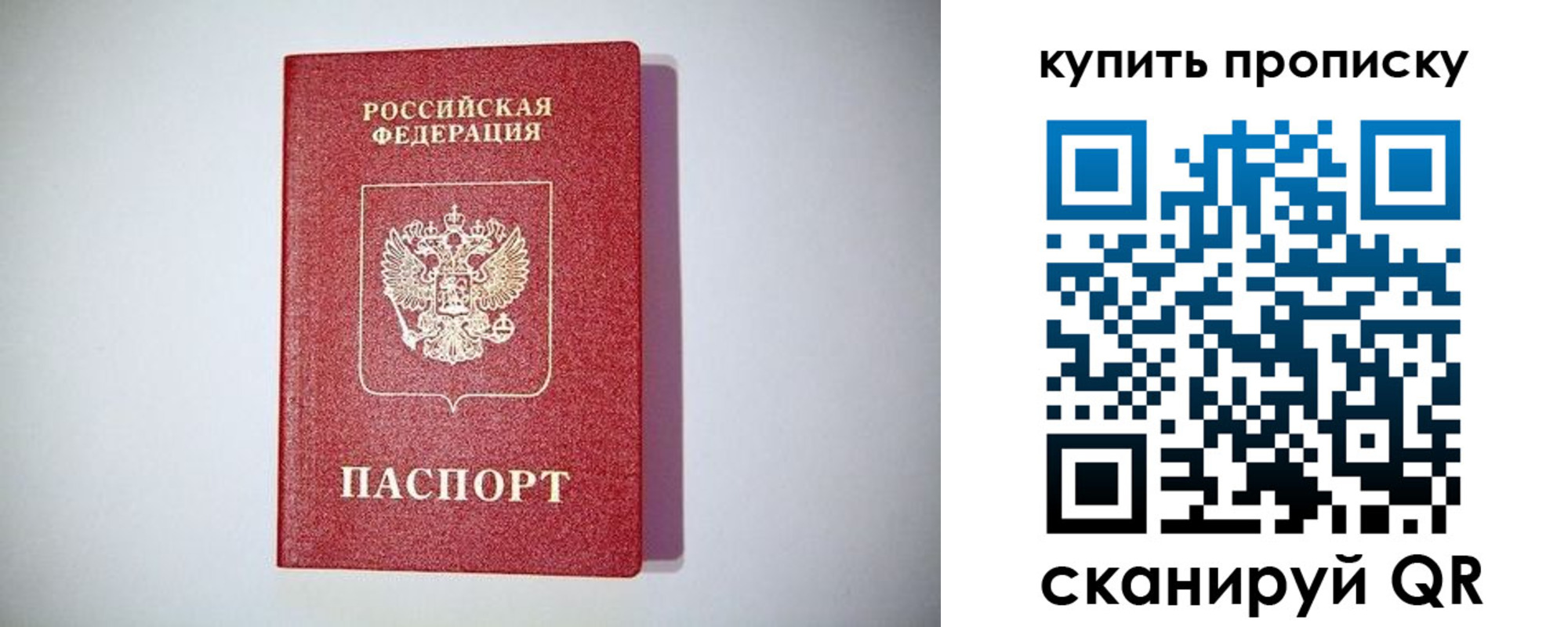 временная регистрация в квартире в Кинешме