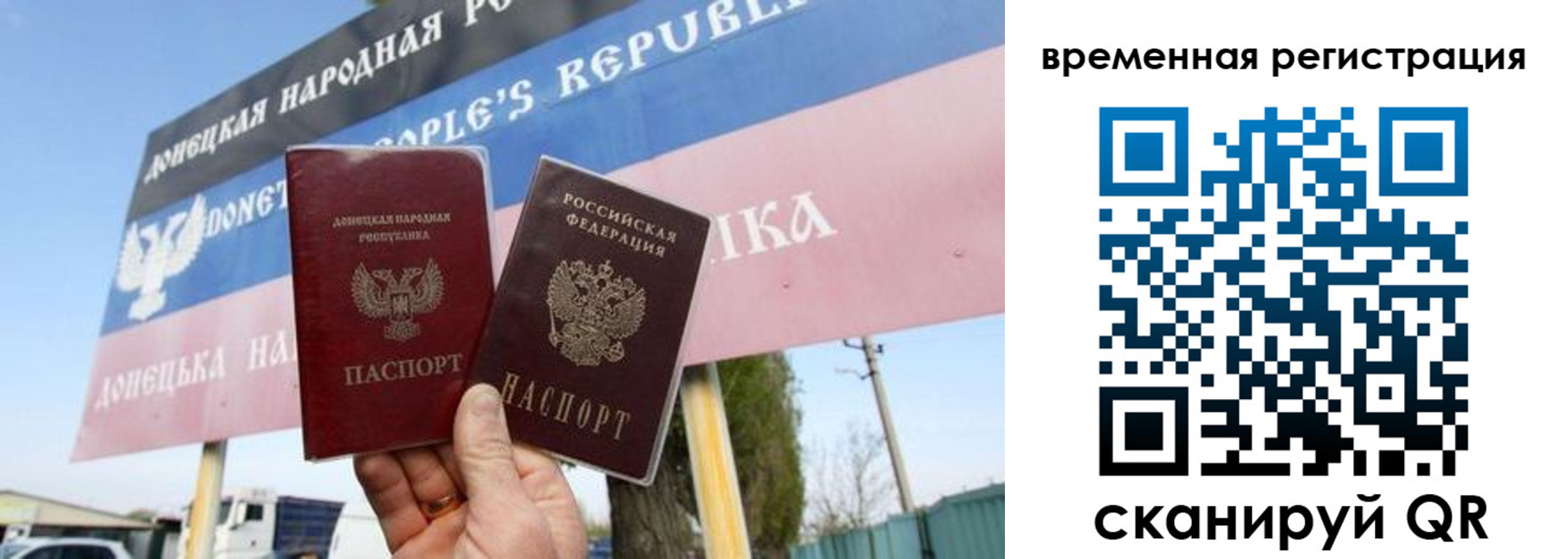 прописка ребенка в Кинешме