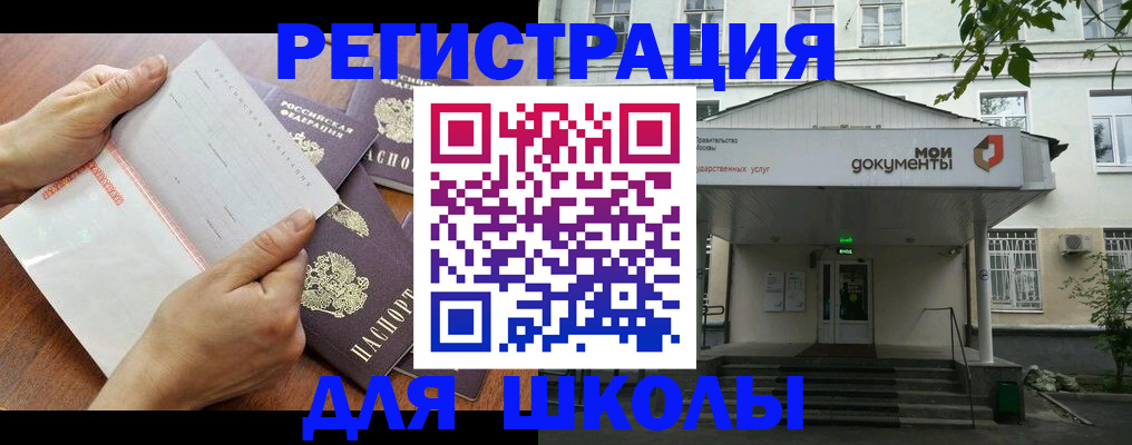 найти адрес прописки в Кинешме