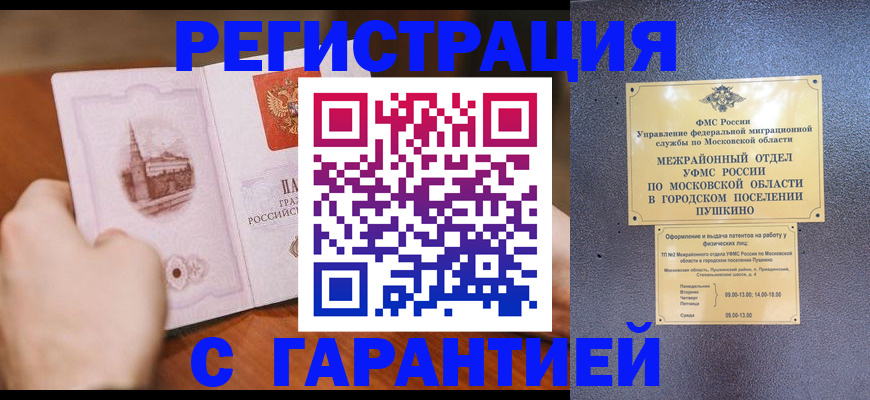 найти адрес прописки в Кинешме