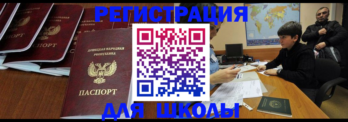 временная регистрация в Кинешме