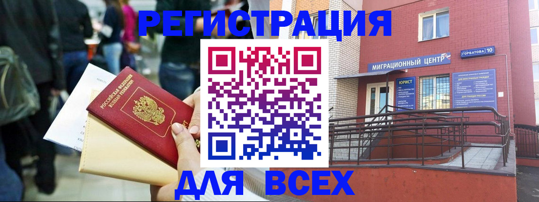пропишу в квартире в Кинешме